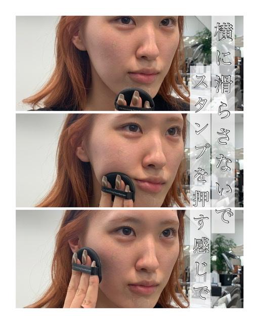 針ファンデーションのメリットと正しい捉え方