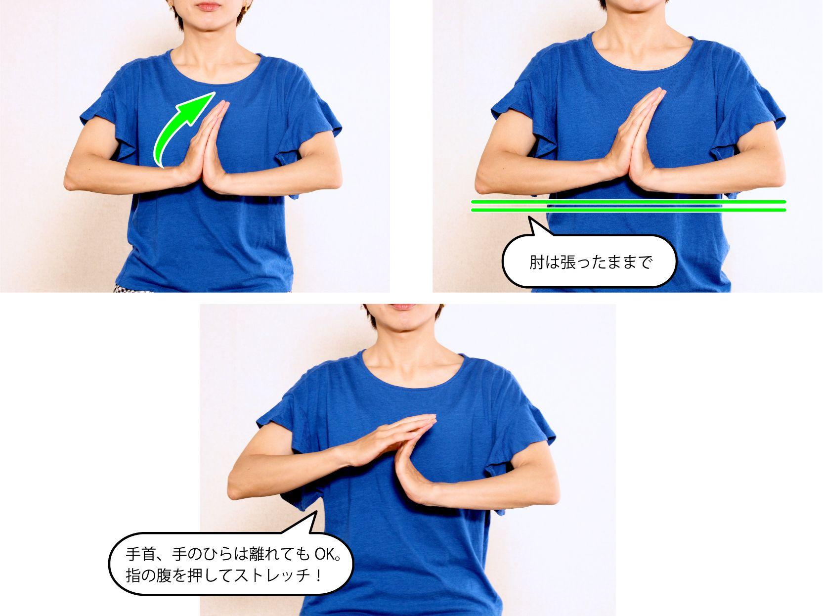 手のひらの痛みを和らげる対処法