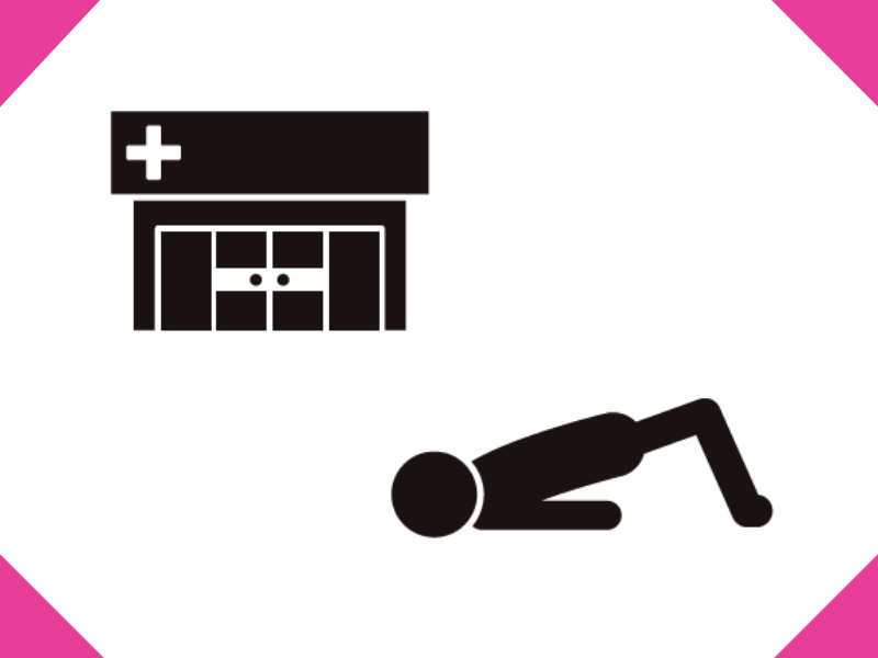 自宅で様子を見るべきか?来院の目安