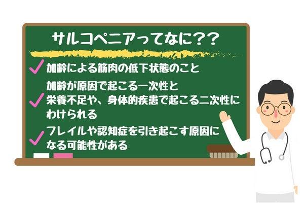 高齢者が急に足に力が入らない主な原因