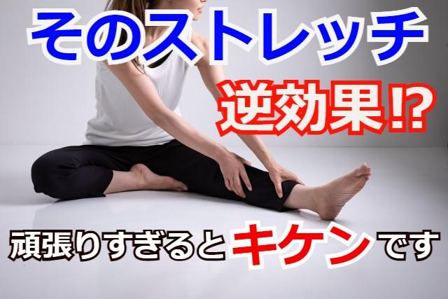 ぎっくり腰症状が出たときの正しい対処法