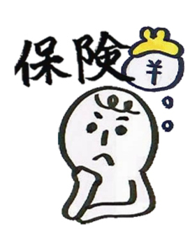 保険会社への対応と必要書類 — 来院前に知っておくと後悔しないポイント