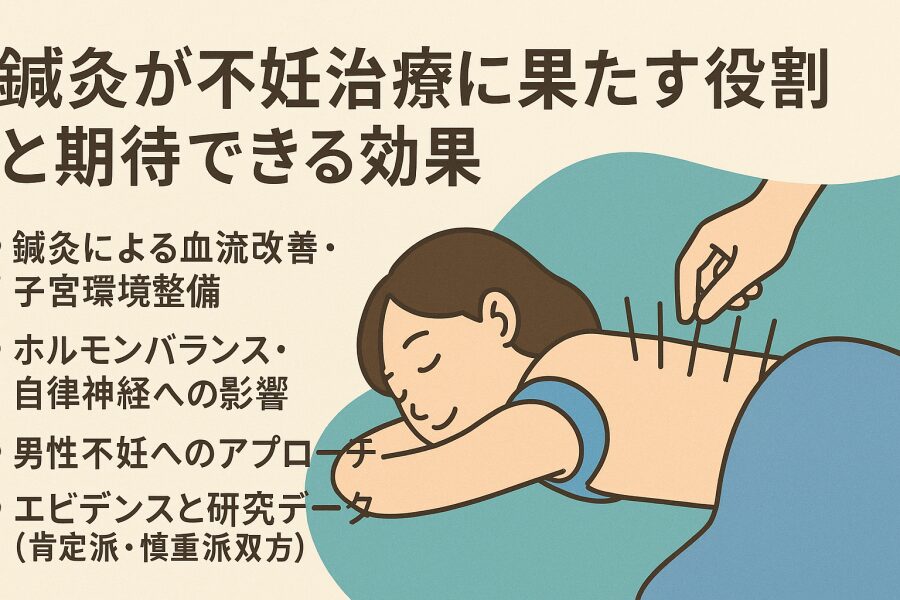 効果・メリットと限界・デメリットを知ろう