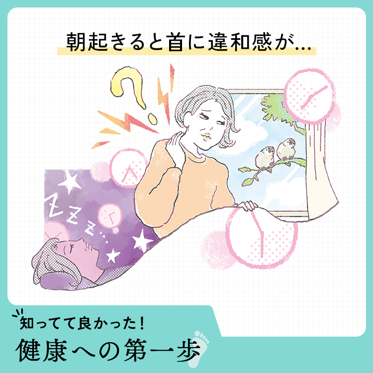 重症の疑いがある場合の“原因”と一般的に言われている病態の違い