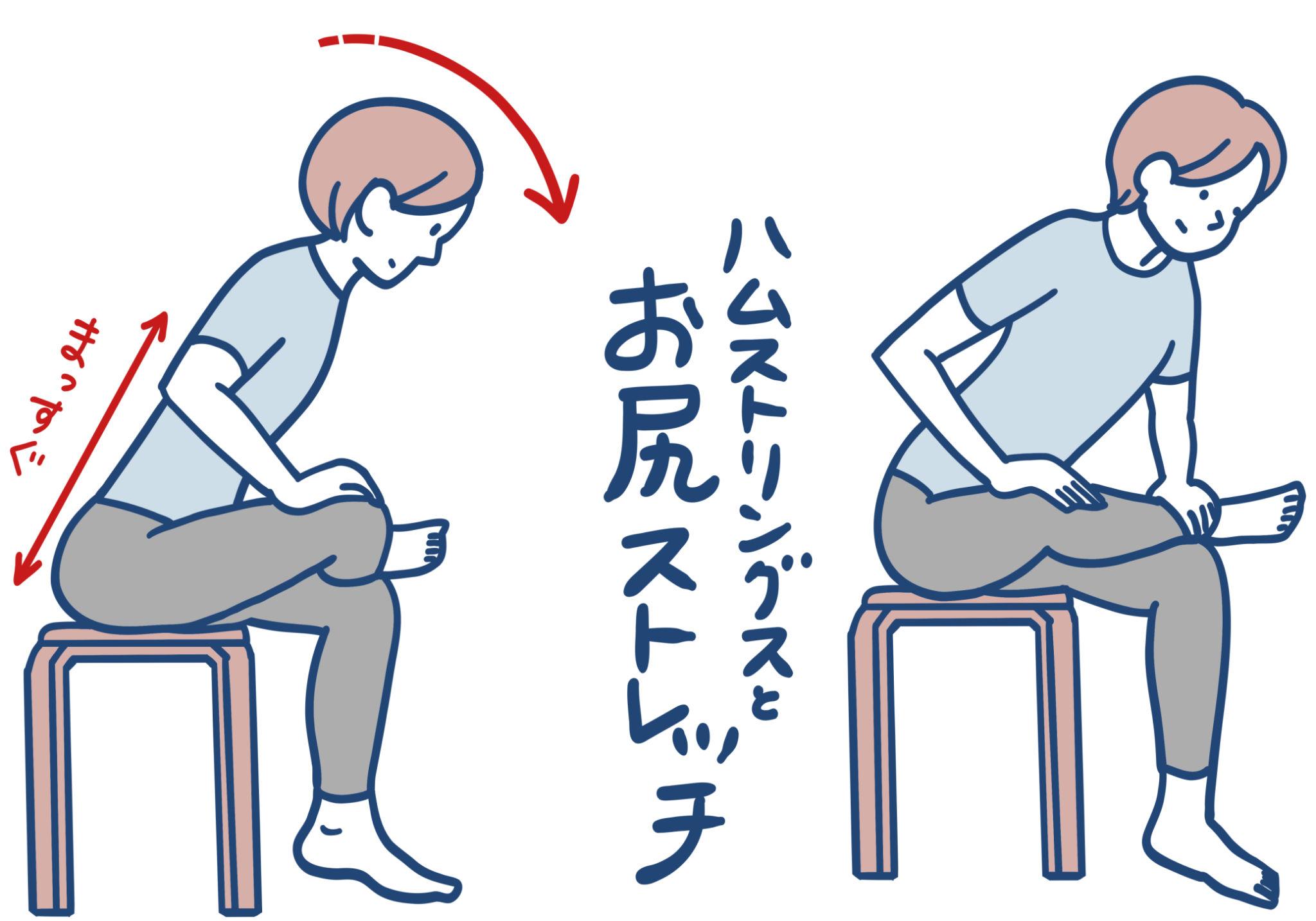長時間でも快適に座るための対策とグッズ