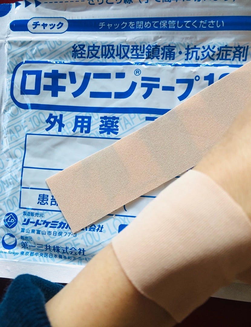 腱鞘炎におすすめの市販湿布(ドラッグストアで買える)