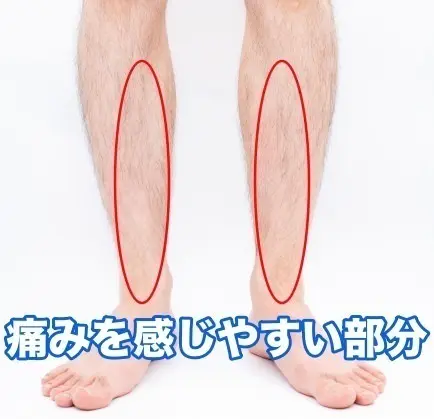 すねが痛い 前側で病院に行くべきサイン