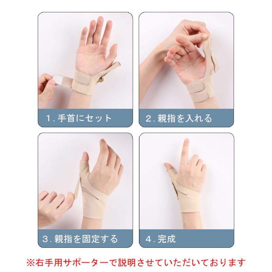 スマホによる親指の痛みを和らげる対処法