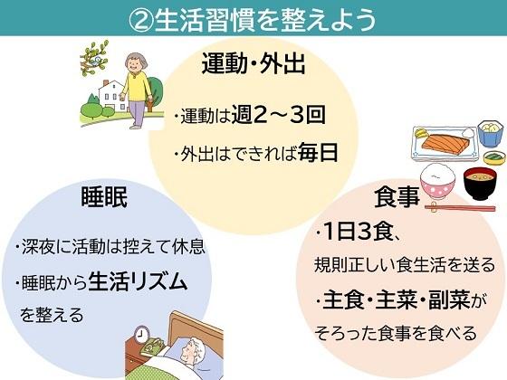 ふくらはぎを細くするための生活習慣と継続のコツ