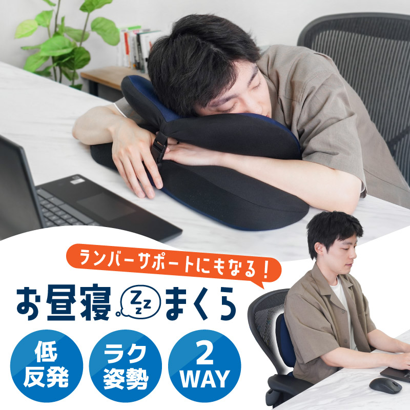 机で寝る枕に関してよくある疑問(FAQ)