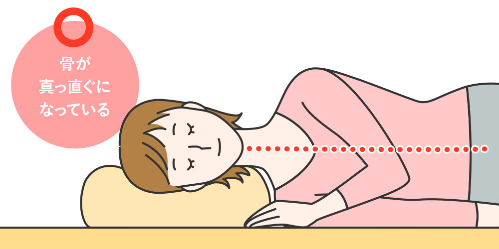 正しい「左向き寝」の姿勢と寝具選びのポイント